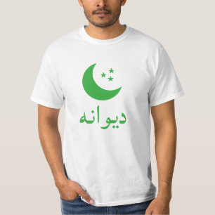 T-shirt Objet : Danse de Langue anglaise