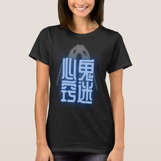 T-shirt Obsession.b (Devant)