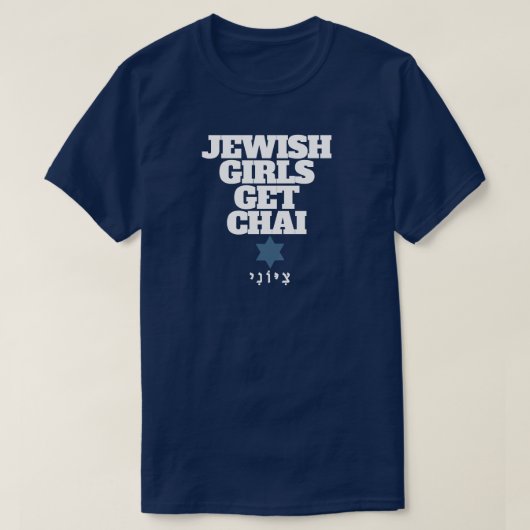 T-SHIRT OBTENEZ DU CHAI (Design devant)