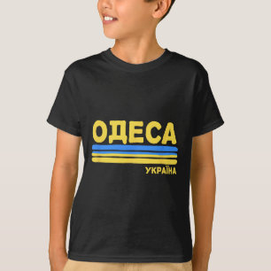 T-shirt Odessa Ukraine Drapeau Ville Ukrainienne Cyrilliqu