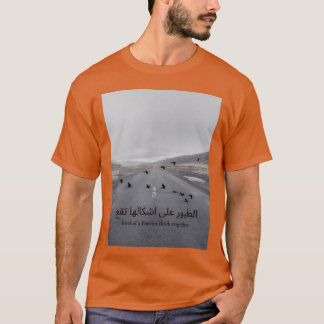 T-shirt oiseau d'un ami de plume