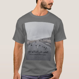 T-shirt oiseau d'une plume drôle