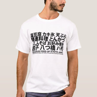 T-shirt Oishii Kyoto 01