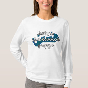 T-shirt Okrug autonome de Nenets