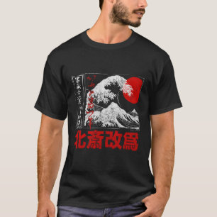 T-shirt Old School Authentic Japonais Kanagawa Le Grand W