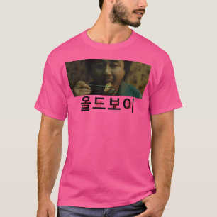 T-shirt Oldboy