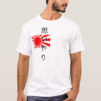 T-shirt Omoiyari - 思いやり