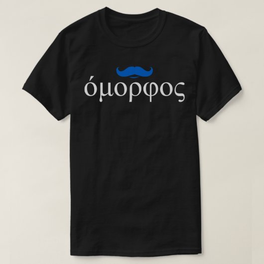 T-shirt Omorfos grec (Design devant)