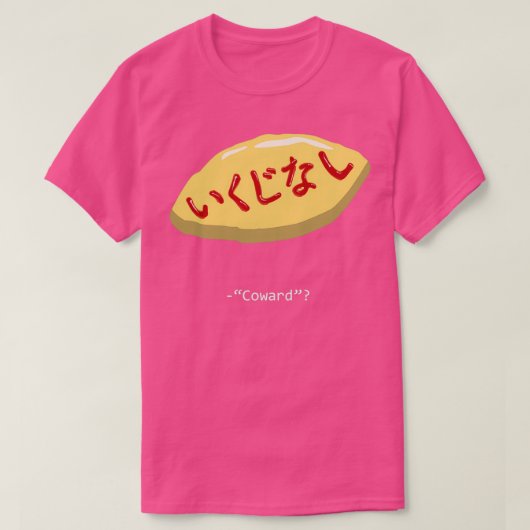 T-shirt Omurice (Design devant)