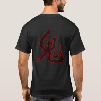 T-shirt Oni 鬼 – Calligraphie Kanji à la Main