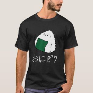 T-shirt Onigiri japonais esthétique nourriture Otaku