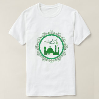 T-shirt ontwerp