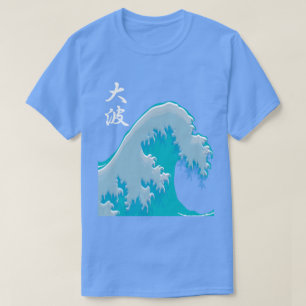 T-shirt Oonami - Big Wave - Japonais Cool