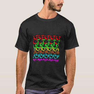 T-shirt Ooofff Unique Graphique Perse Inspiré Art Inspiré