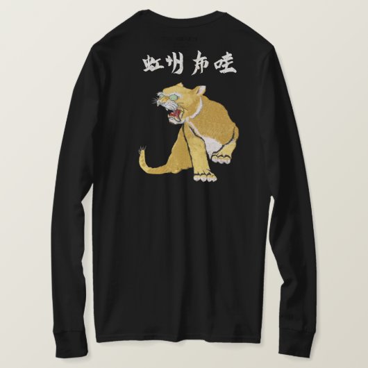 T-SHIRT OR 3G NEKO (Design dos)