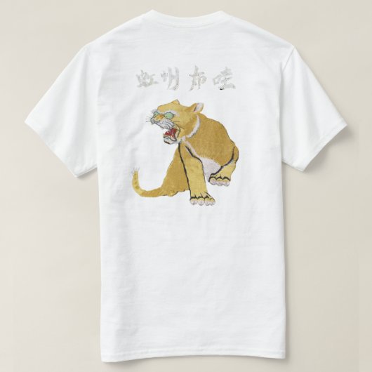 T-SHIRT OR 3G NEKO (Design dos)