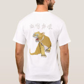 T-SHIRT OR 3G NEKO (Dos)