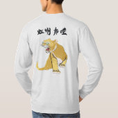 T-SHIRT OR 3G NEKO (Dos)