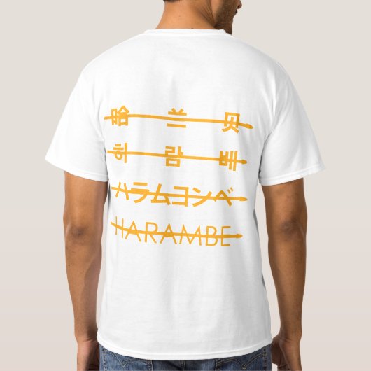 T-shirt Orange de Harambe (Dos)