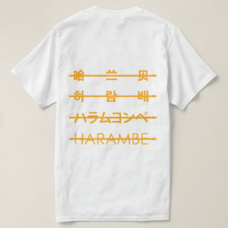 T-shirt Orange de Harambe