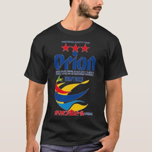 T-shirt Orion Beer Premium (Devant)