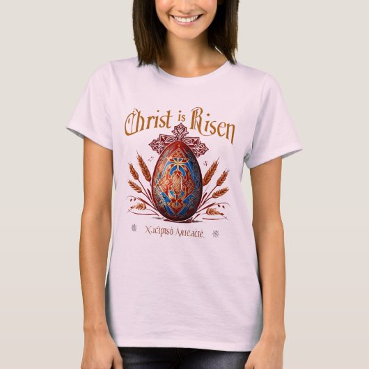 T-shirt Orthodox Easter - Blessed Pascha (Devant)