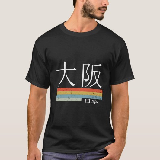 T-shirt Osaka Japon (Devant)