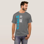 T-shirt Osaka Kanji (Devant entier)