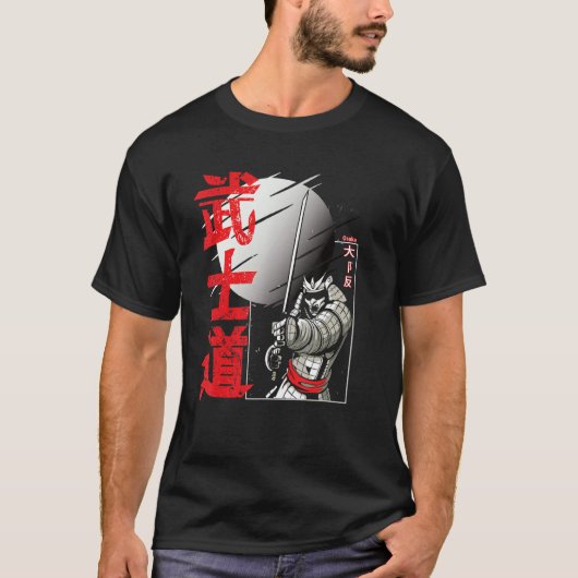 T-shirt Osaka Kanji Japonais Samurai Oeuvre d'art Katana E (Devant)