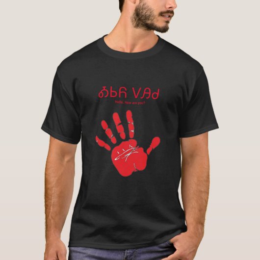T-shirt O'siyo dohitsu en Cherokee (Devant)