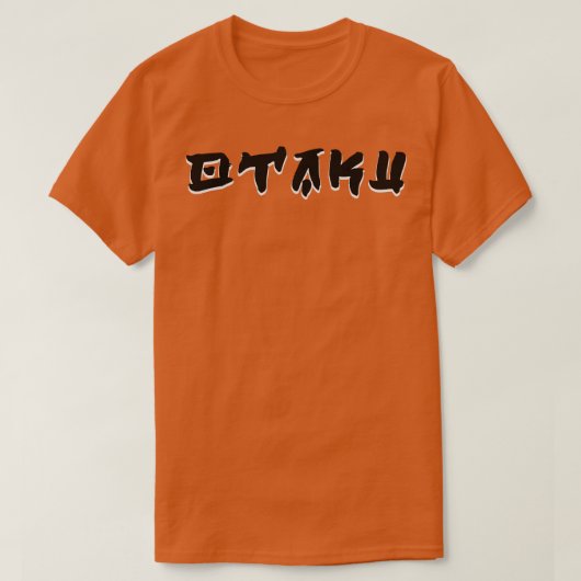 T-shirt Otaku (Design devant)