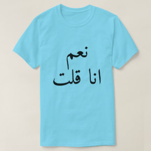 T-shirt oui j'ai dit( sofficiers) en arabe