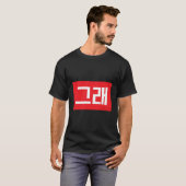 T-shirt Oui Mot Hangul Coréen (Devant entier)