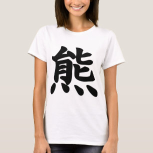 T-shirt Ours - symbole de kanji