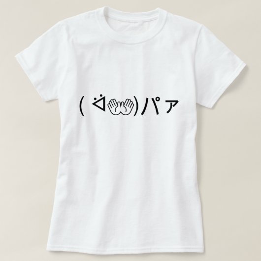 T-shirt Paa Emoticon ( ᐛ 👐)パ ァ Joindre Kaomoji Japonais (Design devant)