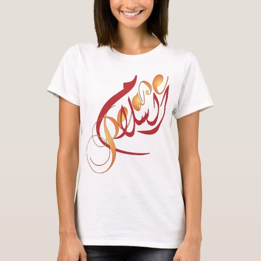 T-shirt PAIX de Salaâm d'Al en arabe et anglais (Devant)