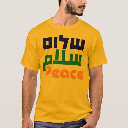 T-shirt Paix de Salaâm de Shalom (Devant)