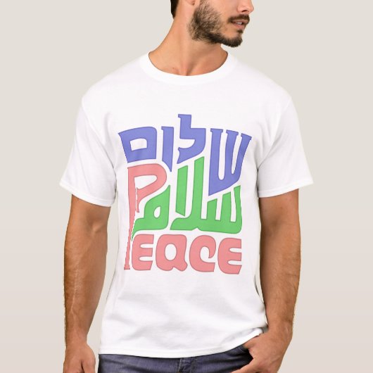 T-shirt Paix de Shalom de Salaâm (Devant)