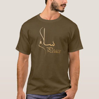 T-shirt Paix d'or avec la calligraphie arabe "Salam "