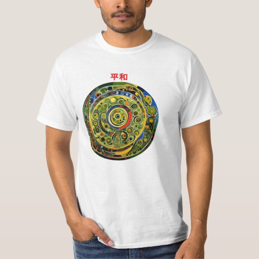 T-shirt Paix - Japonais (Devant)