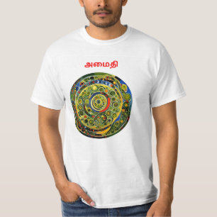 T-shirt Paix - Tamoul