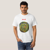 T-shirt Paix - Télougou (Devant entier)