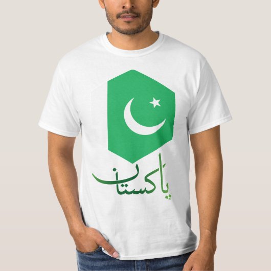 T-shirt Pakistan (Devant)