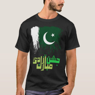 T-shirt Pakistan - Bonne indépendance