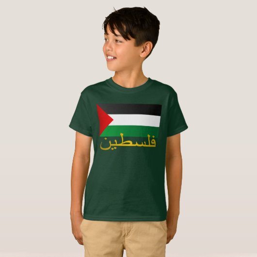 T-shirt Palestine (arabe) (Devant entier)