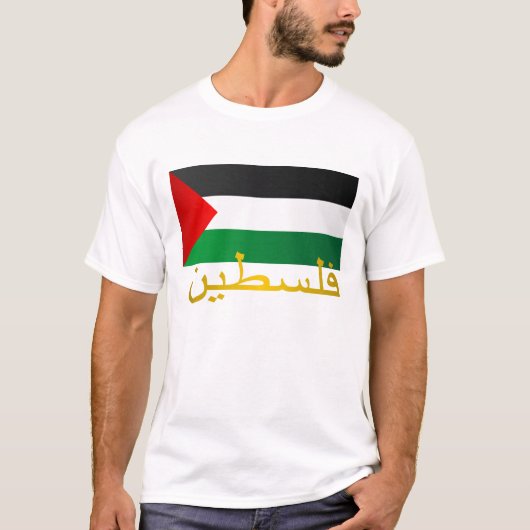 T-shirt Palestine (arabe) (Devant)