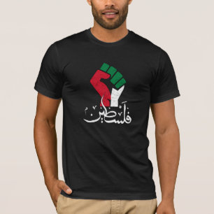 T-shirt Palestine Arabe mot Wordar drapeau du poing Libert