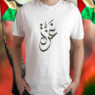 T-shirt Palestine avec Gaza en camouflage arabe