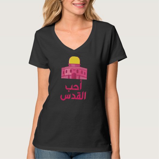 T-shirt Palestine Jérusalem Arabe Calligraphie libre Pales (Devant)