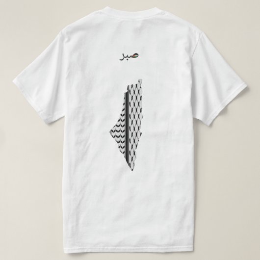 T-shirt Palestine libre (Design dos)